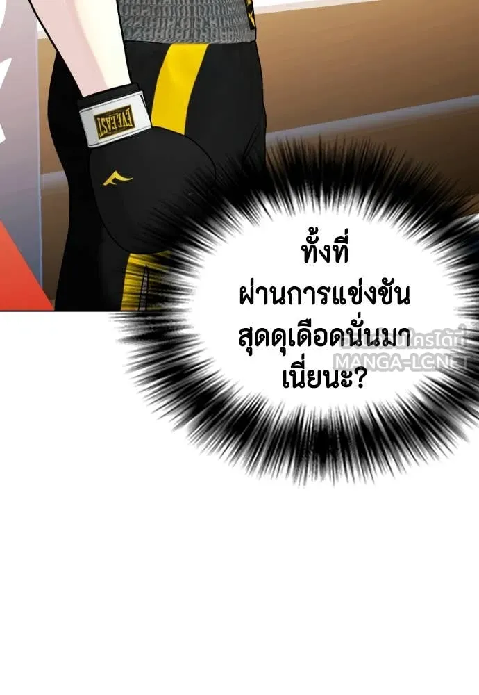 หน้า 146