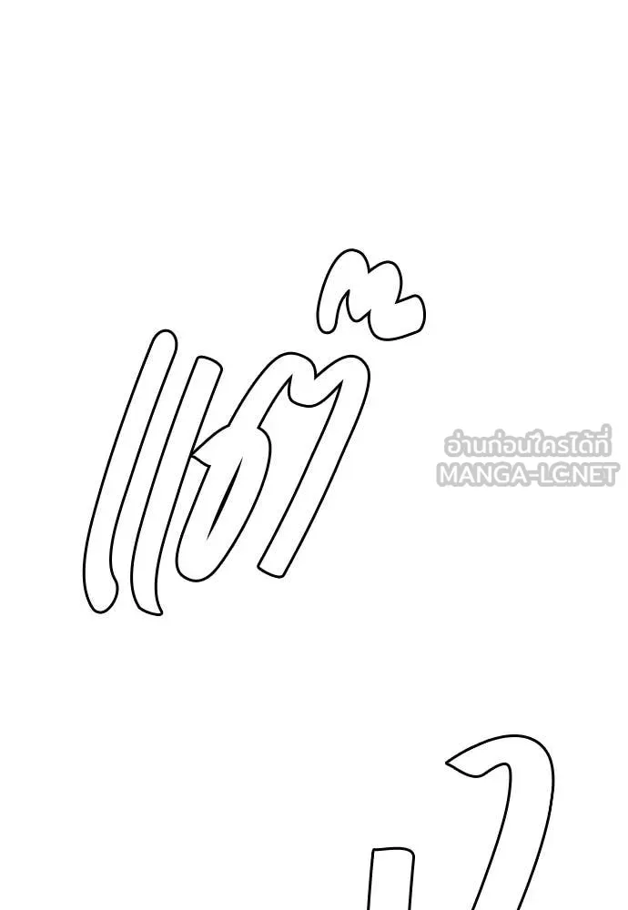 หน้า 147