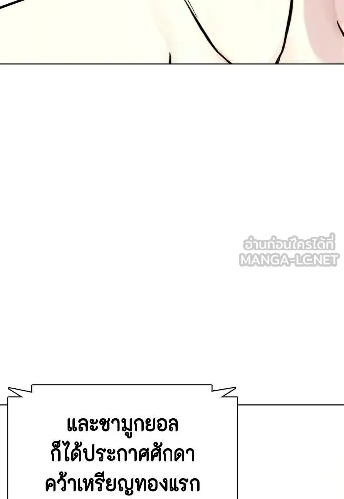 หน้า 153