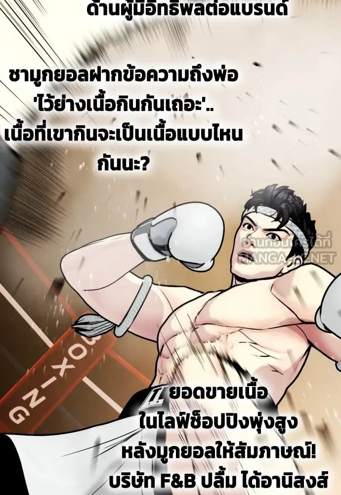 หน้า 157