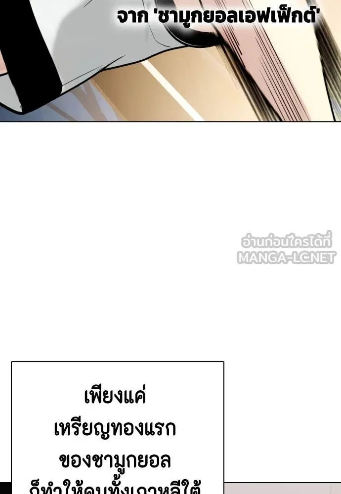 หน้า 158