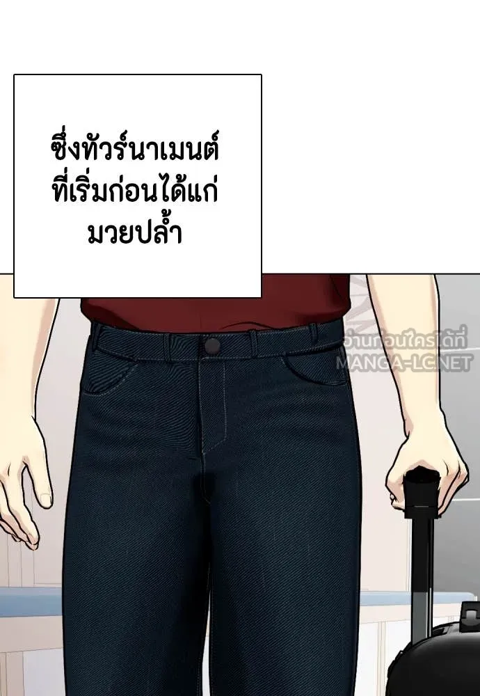 หน้า 163
