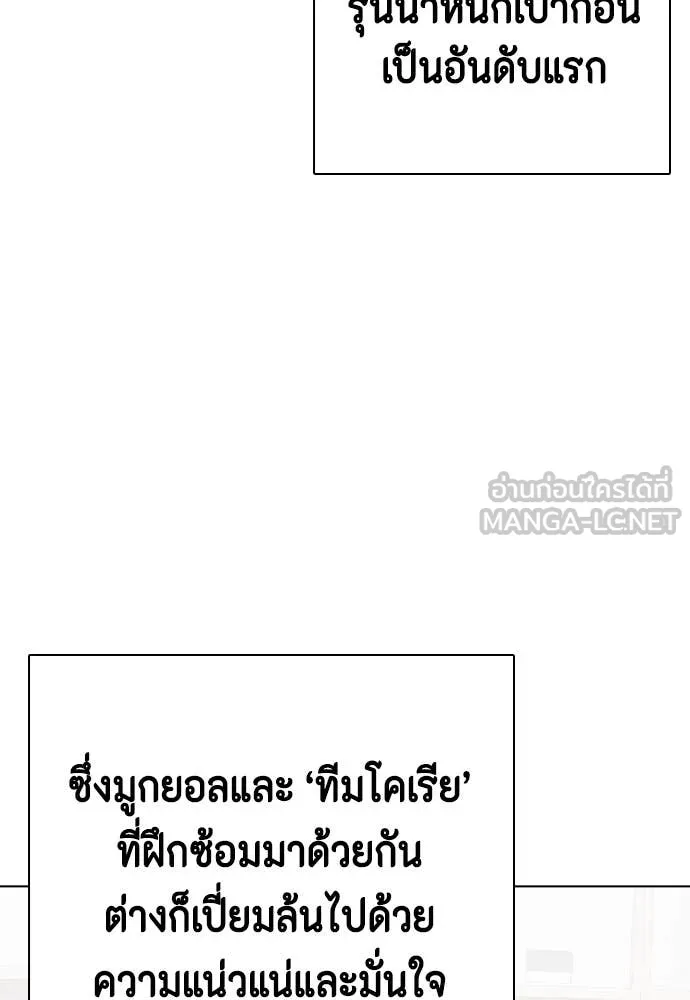 หน้า 165