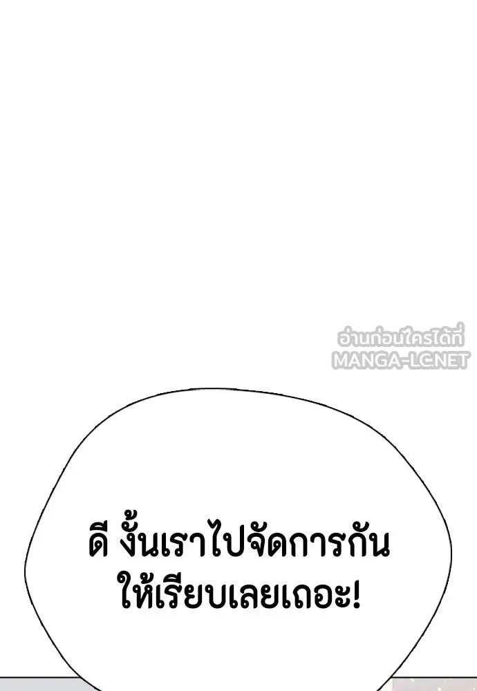 หน้า 174