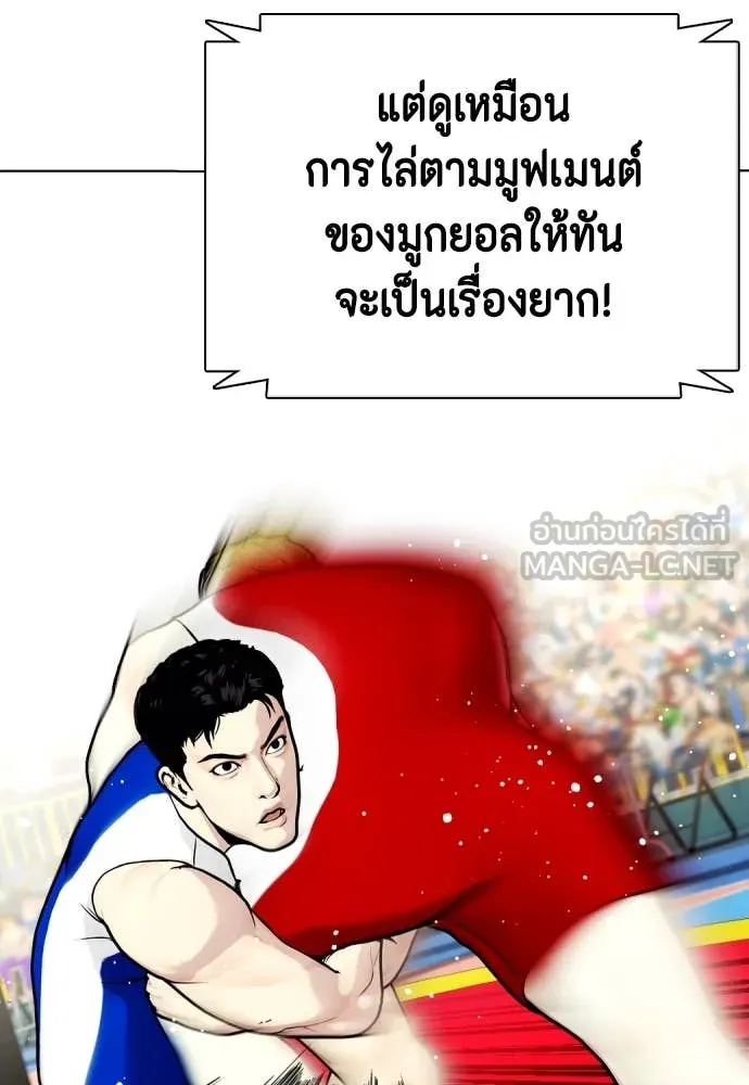 หน้า 73