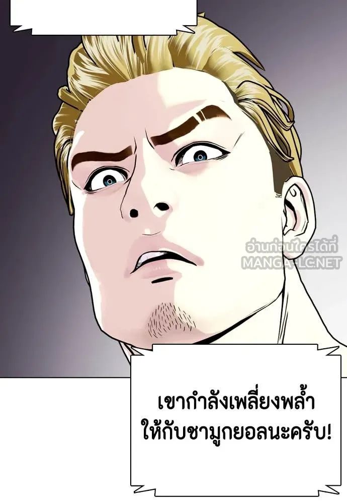 หน้า 79