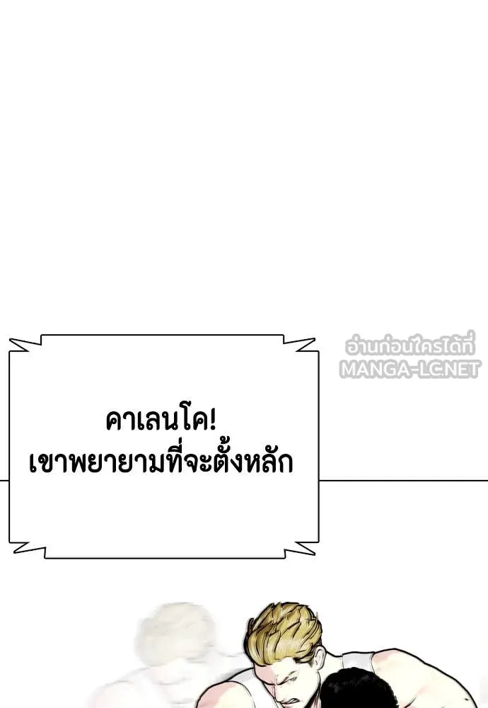 หน้า 80