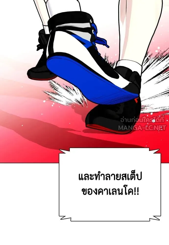 หน้า 83