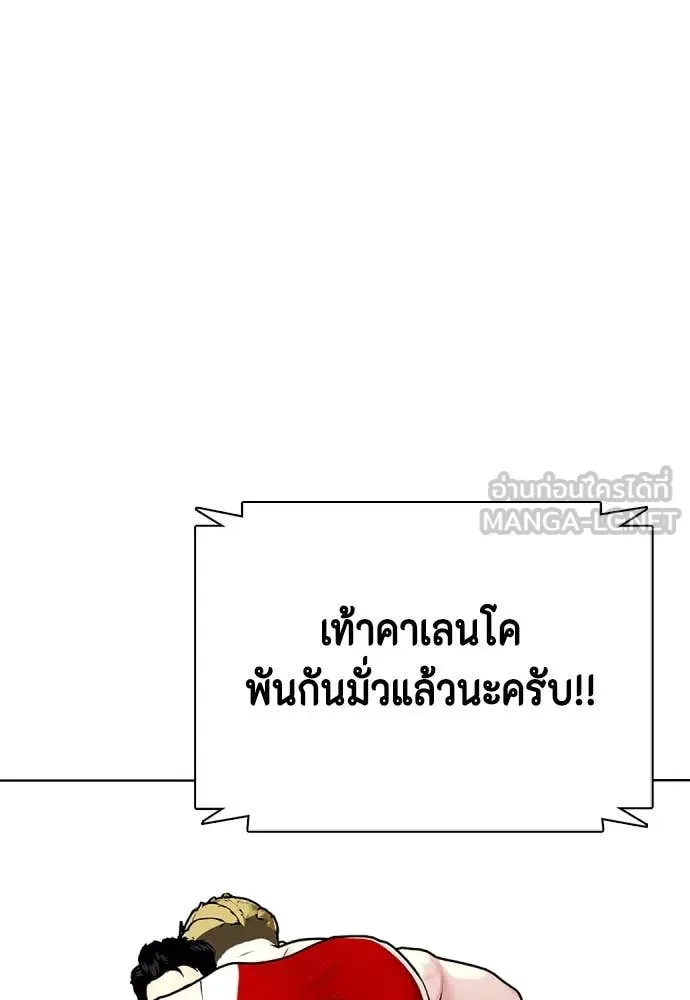 หน้า 84