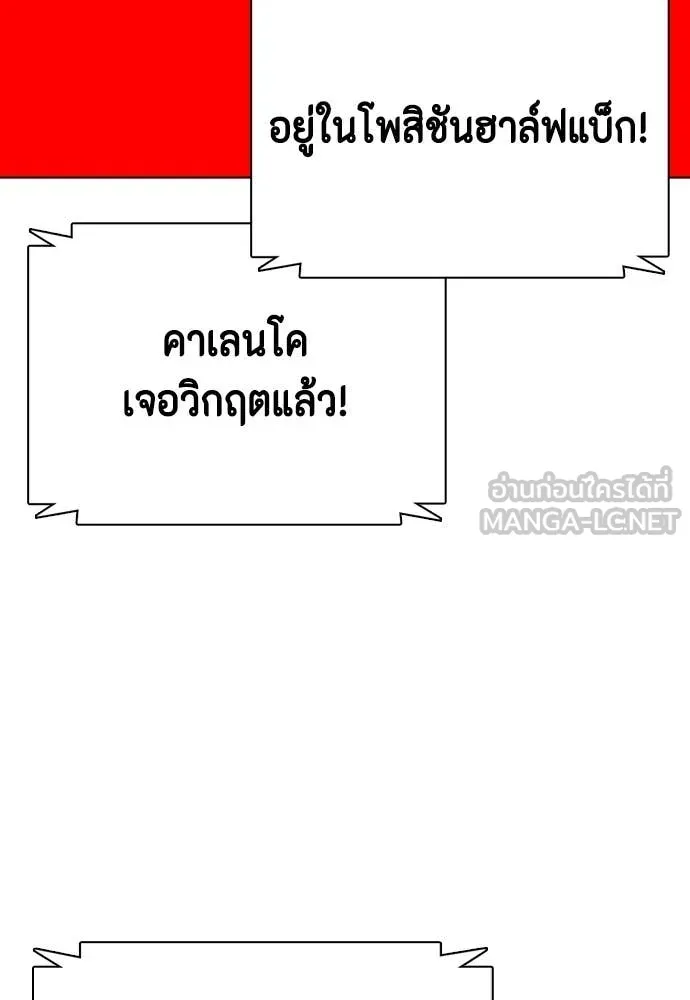 หน้า 90