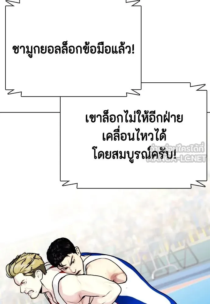 หน้า 94