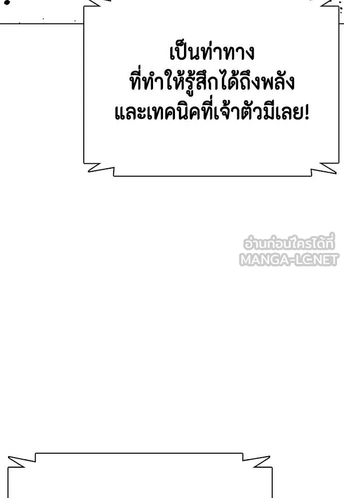หน้า 100