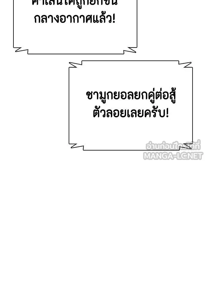 หน้า 103