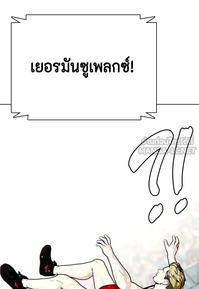 หน้า 104