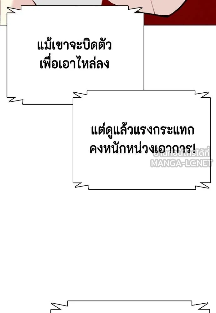 หน้า 110