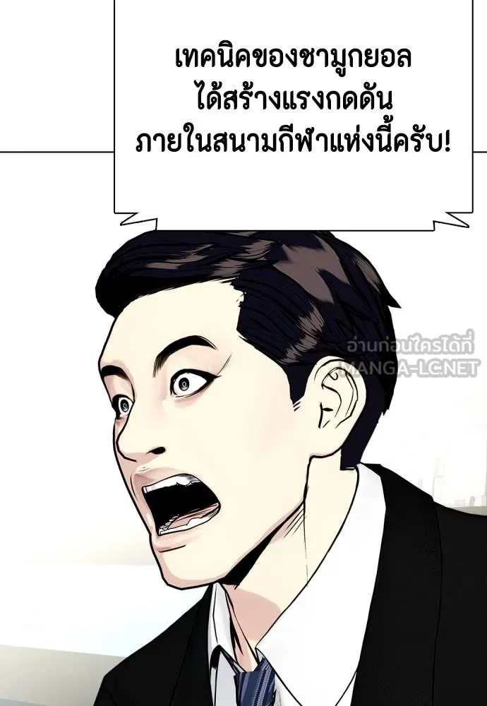 หน้า 111