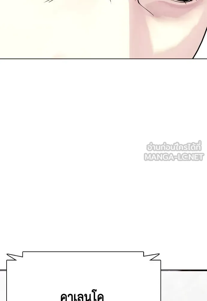 หน้า 113