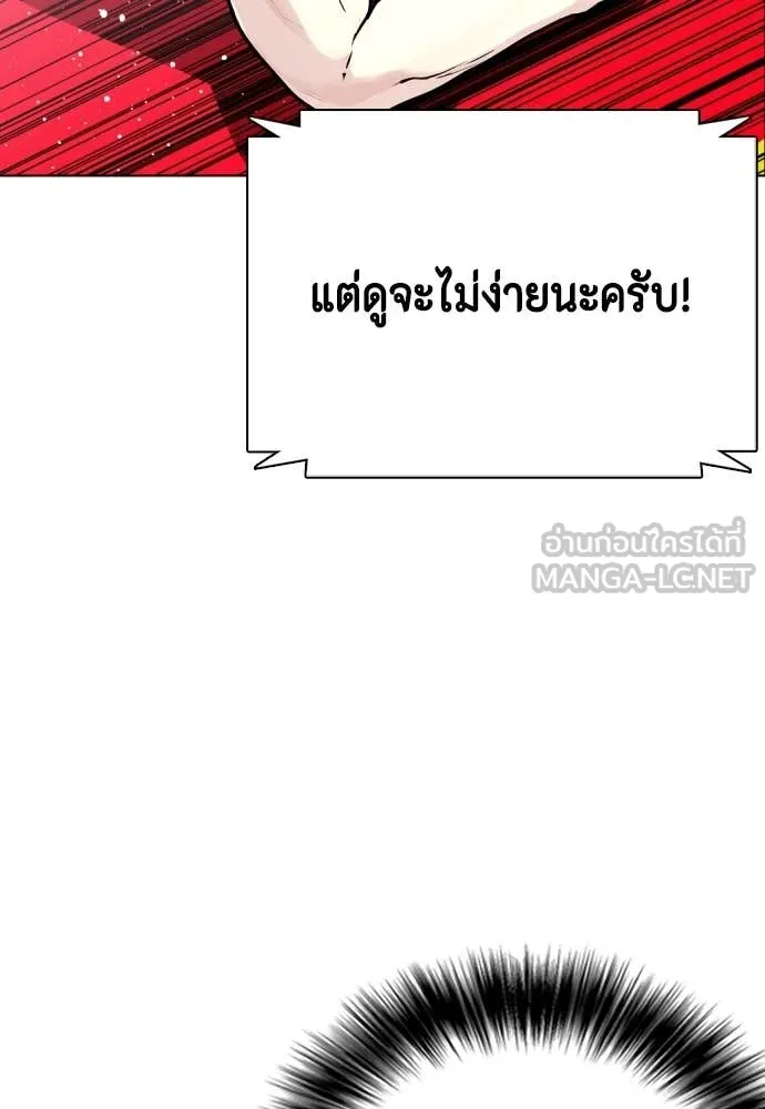 หน้า 115