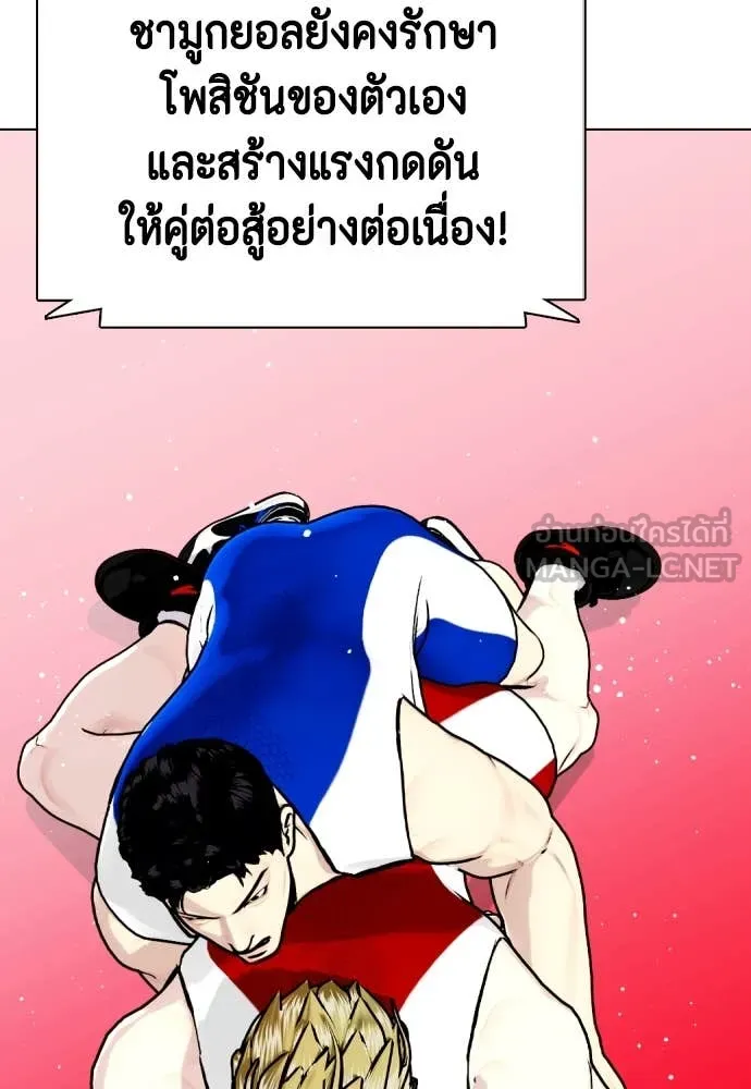 หน้า 119