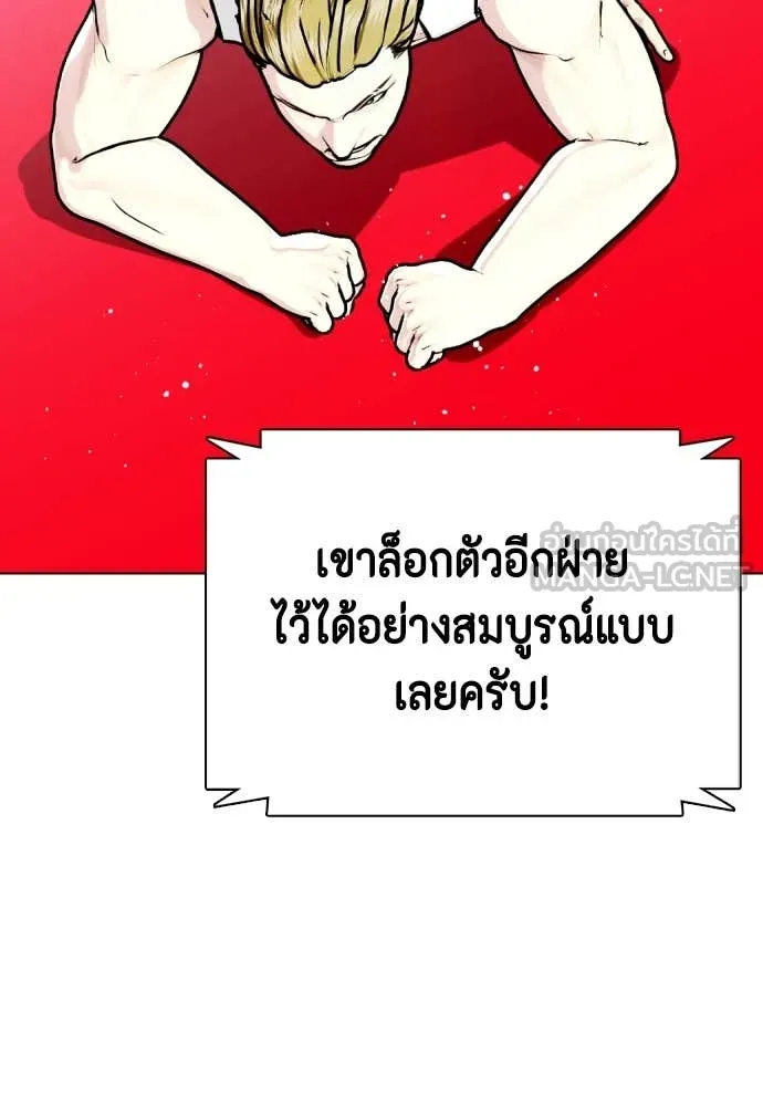 หน้า 120