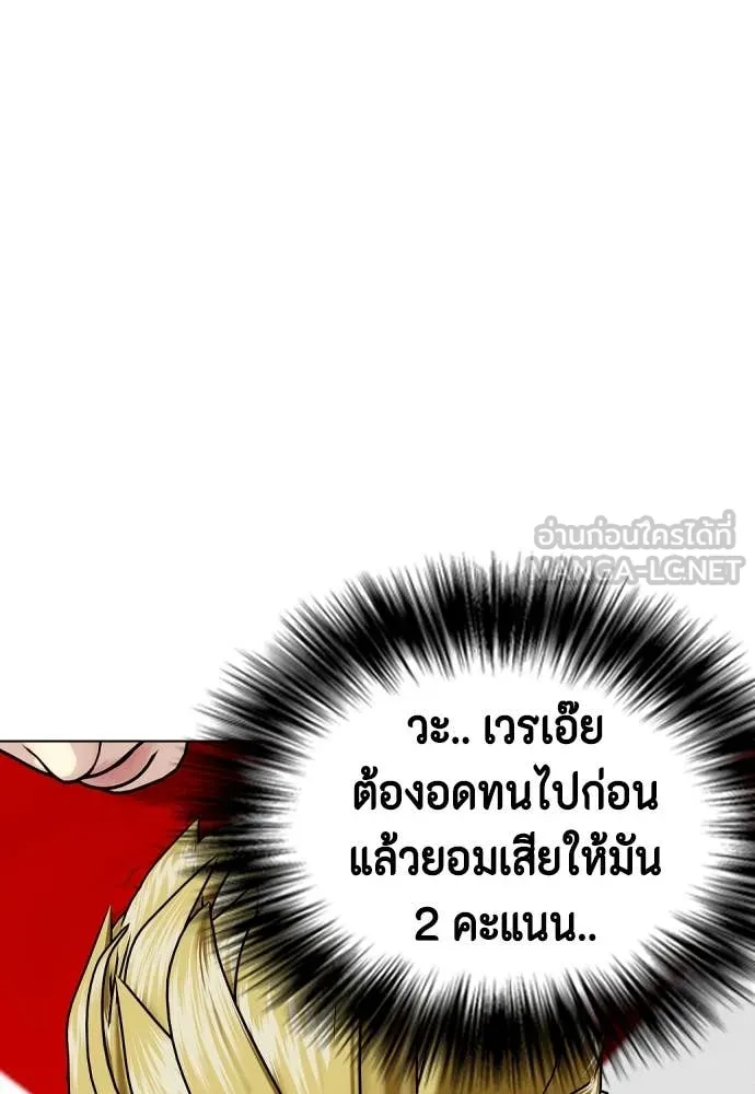 หน้า 121
