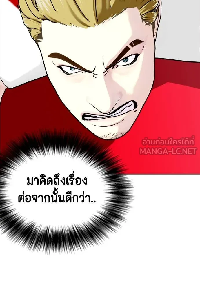 หน้า 122