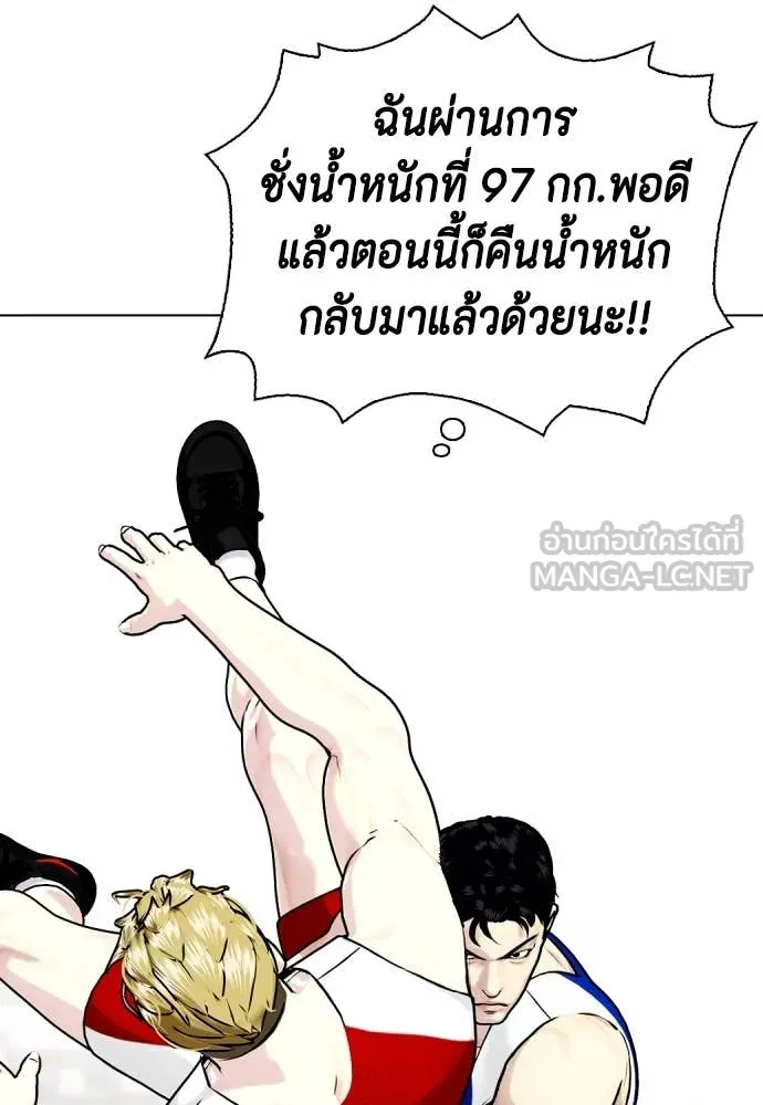 หน้า 133