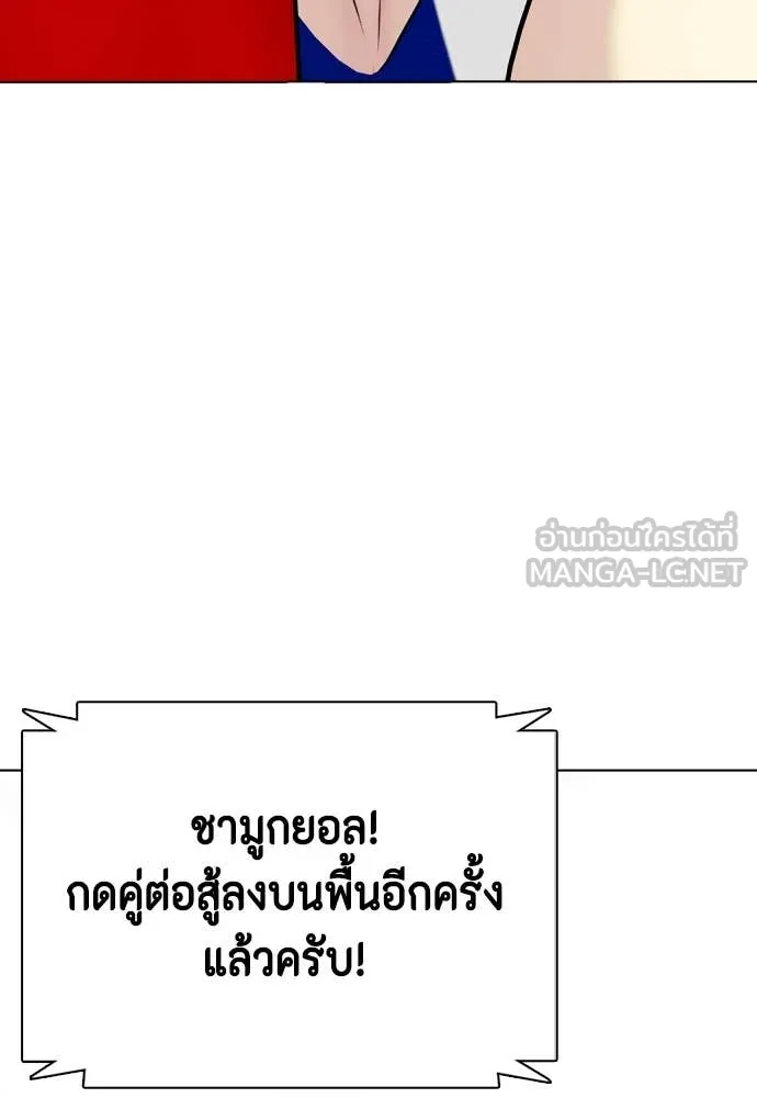 หน้า 137