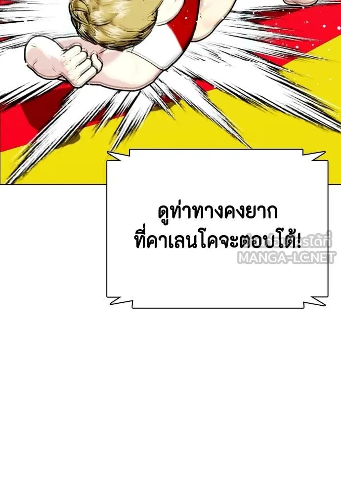 หน้า 139
