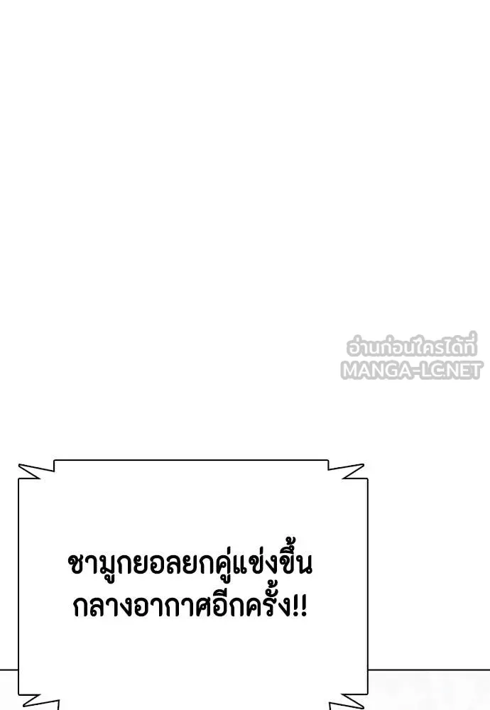 หน้า 142