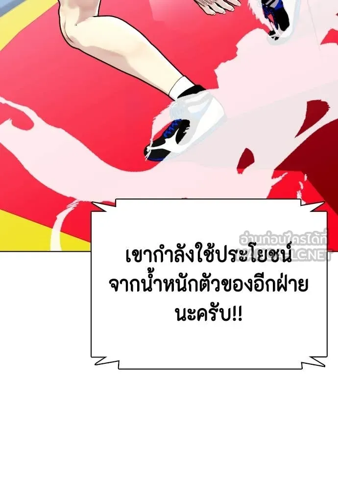 หน้า 144