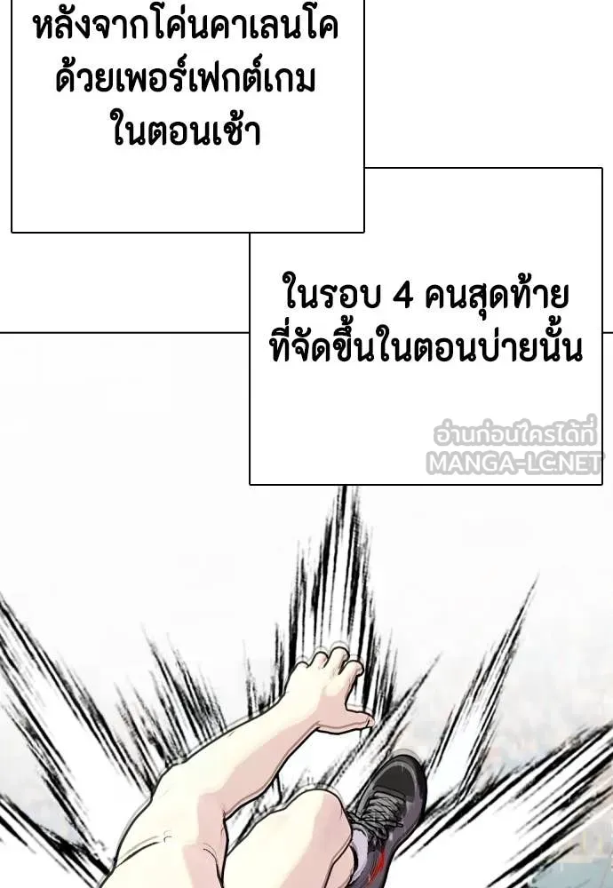 หน้า 149