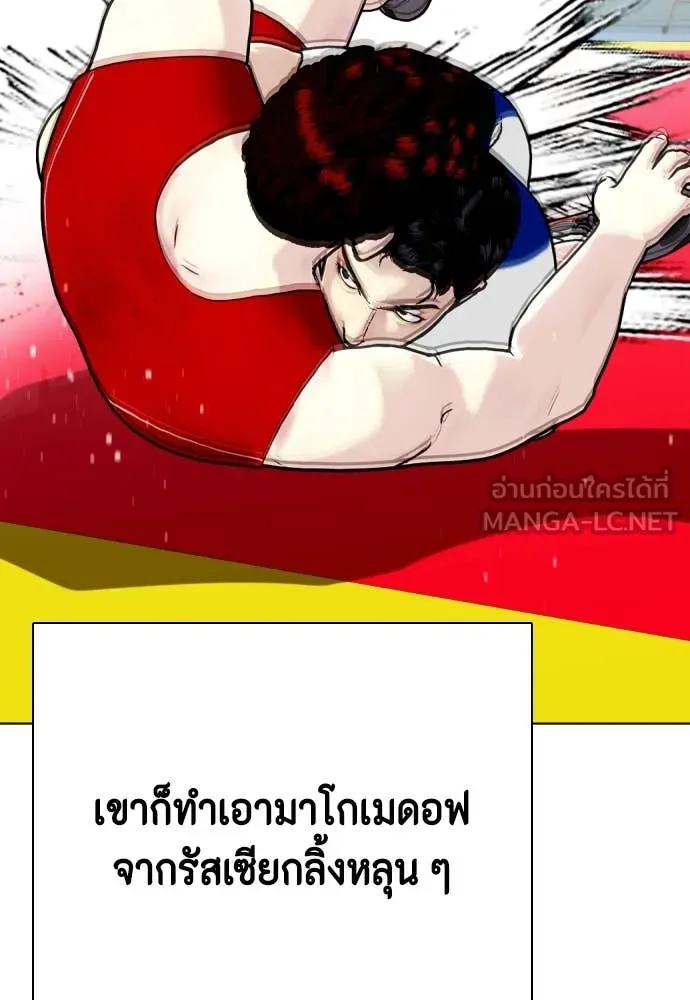 หน้า 150