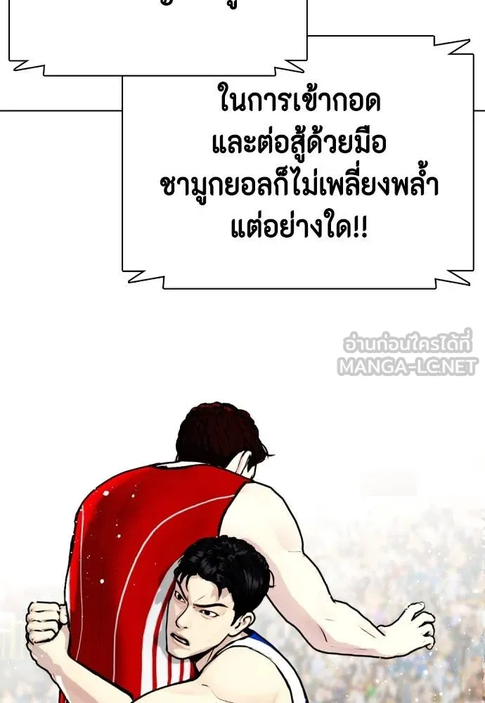 หน้า 155