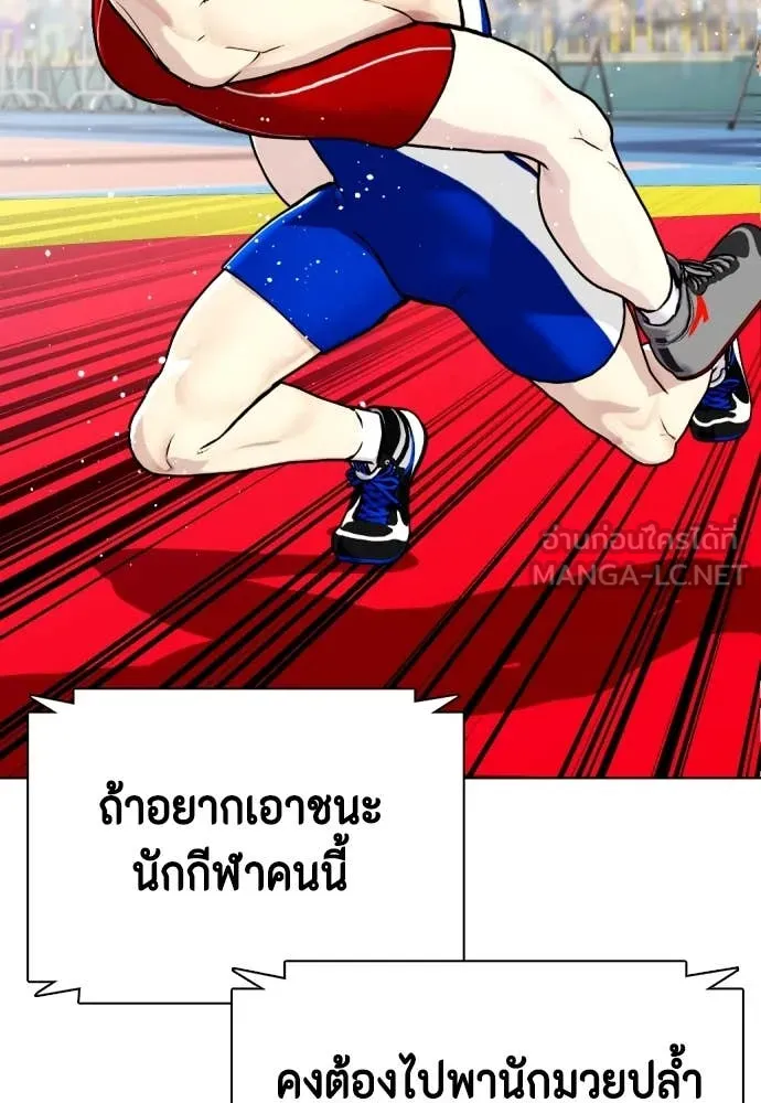 หน้า 156