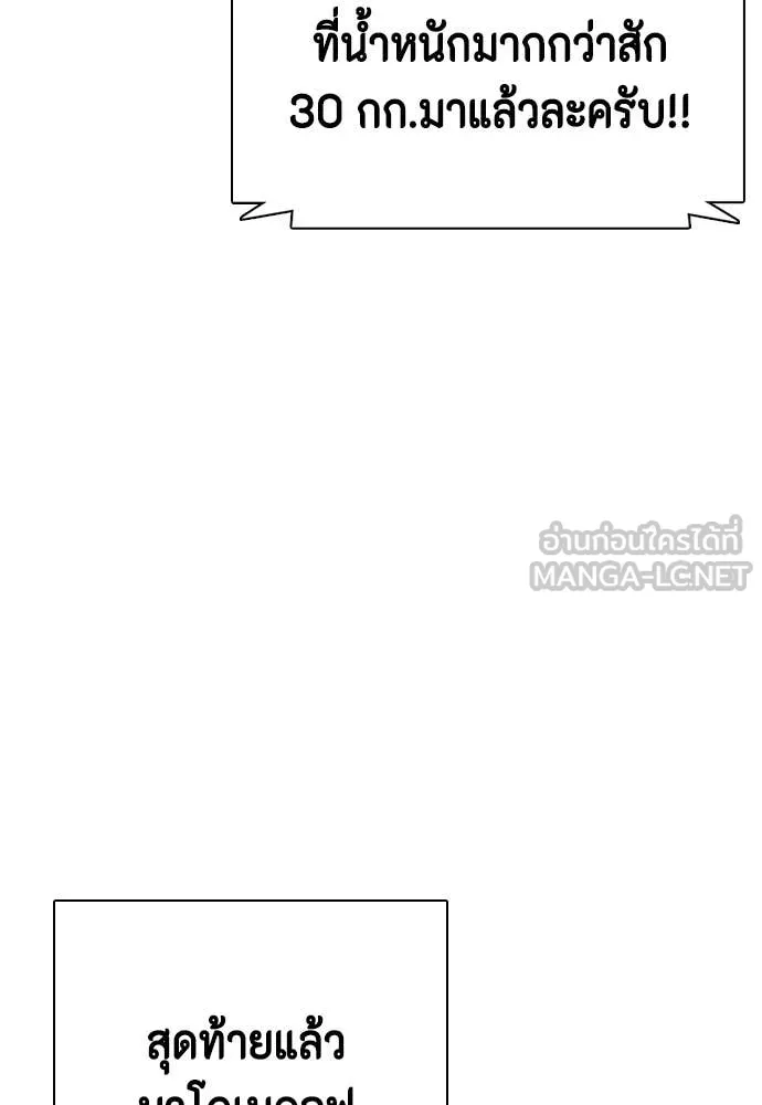 หน้า 157