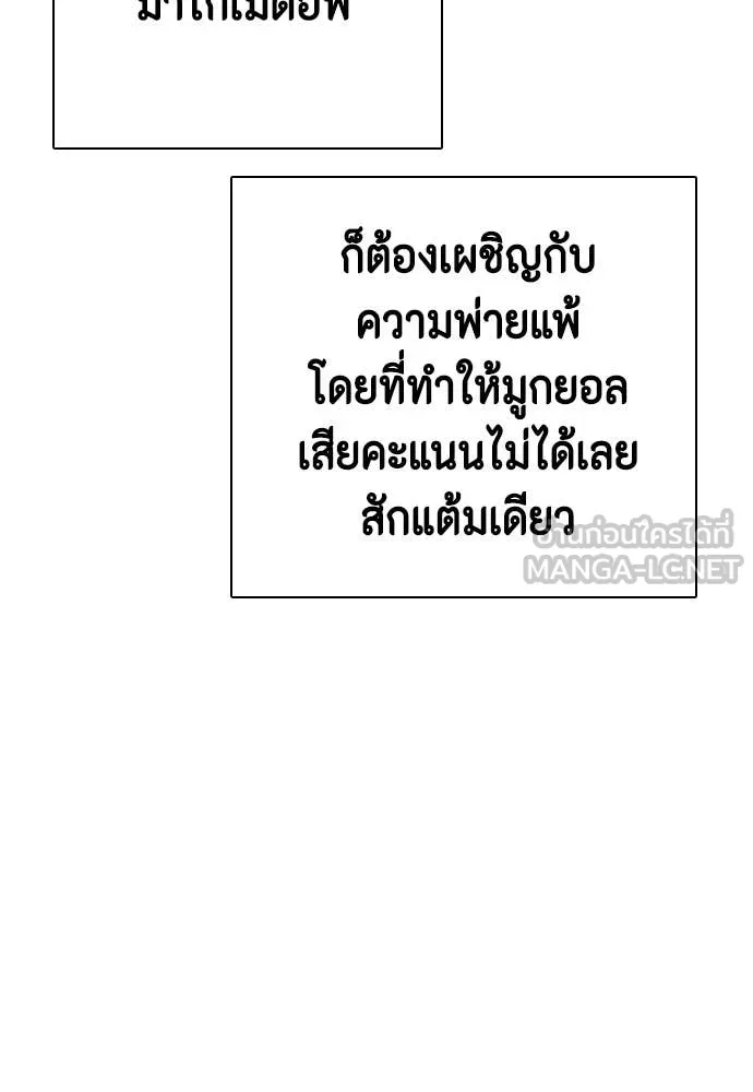 หน้า 158