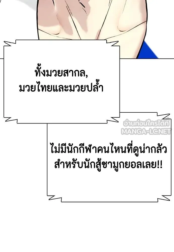 หน้า 165