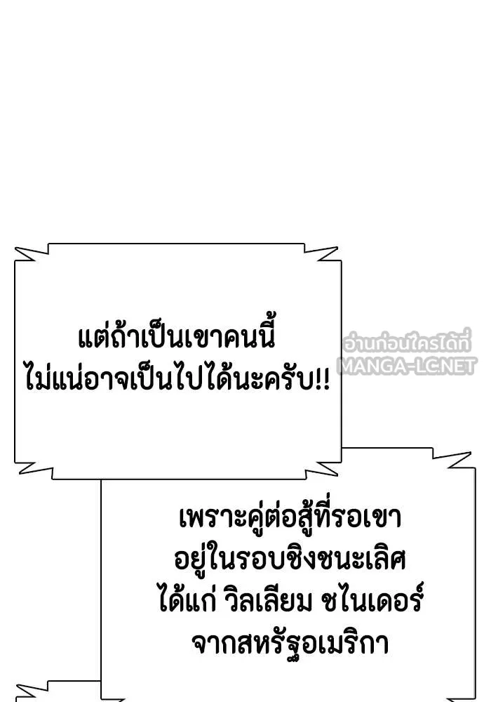 หน้า 166
