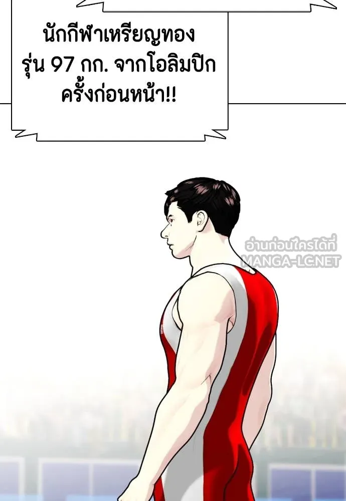 หน้า 167