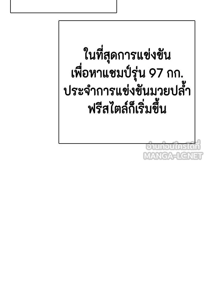 หน้า 170