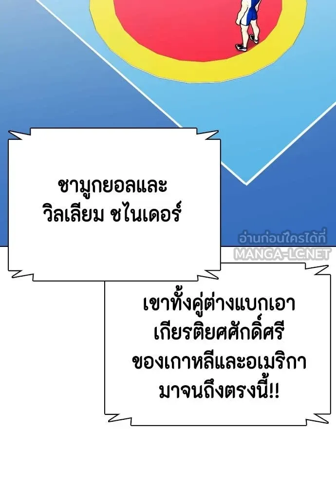 หน้า 172