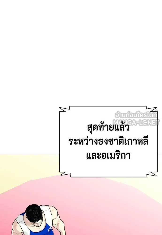 หน้า 173