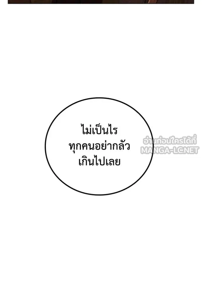 หน้า 97