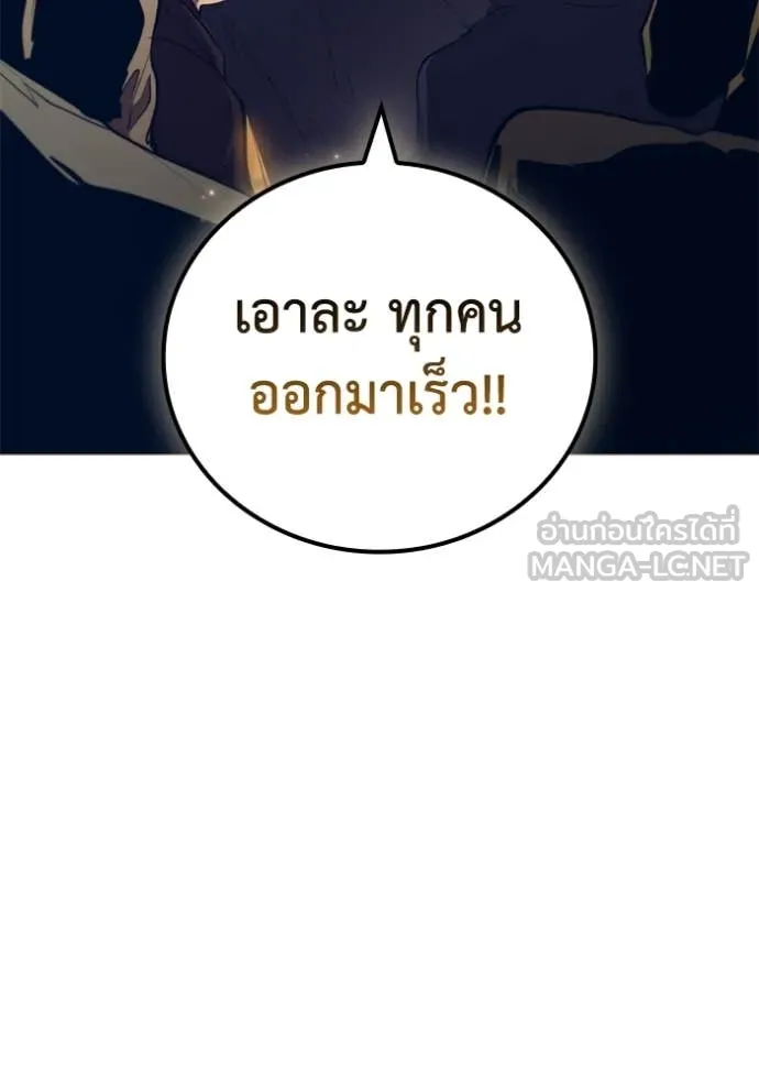 หน้า 101