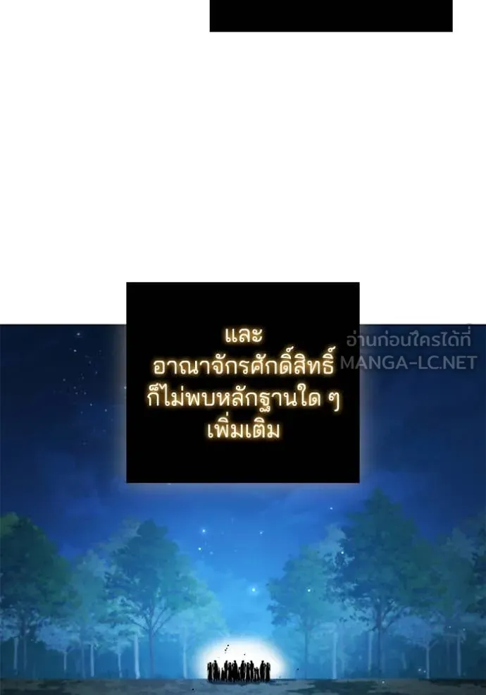 หน้า 106
