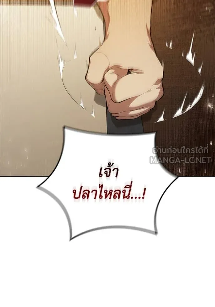 หน้า 110