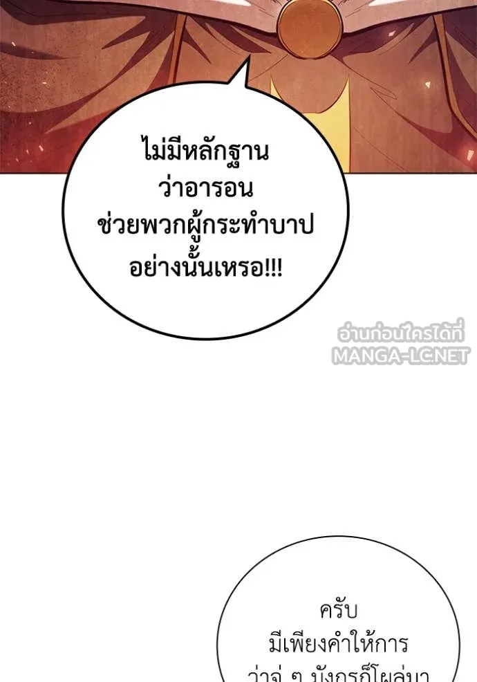 หน้า 113