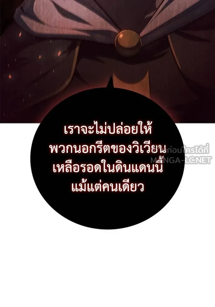 หน้า 121