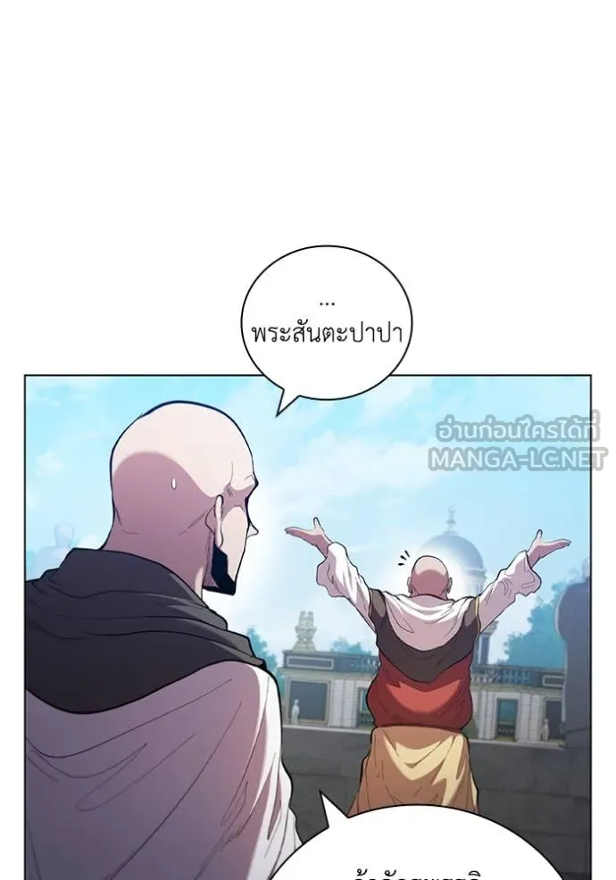 หน้า 84